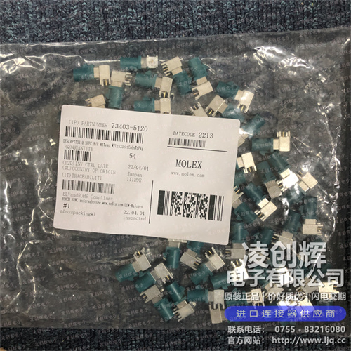 734035120 现货实拍