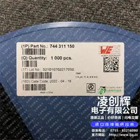 744311150现货