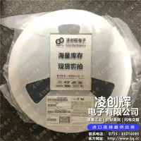 74441-0001现货