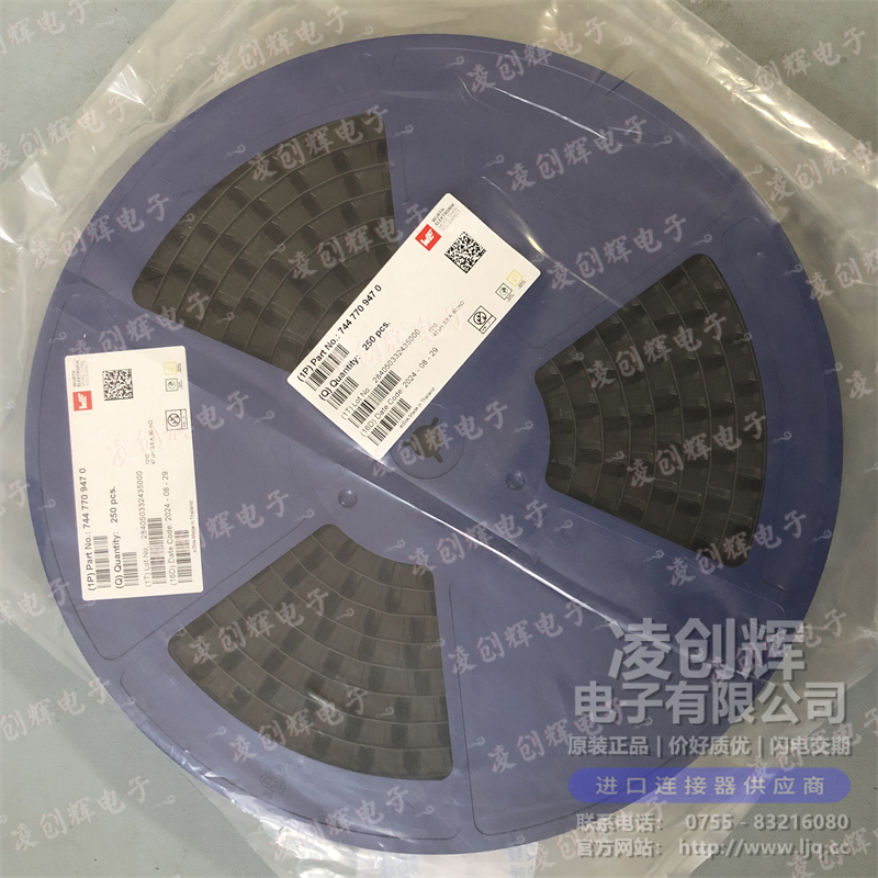 7447709470 现货实拍