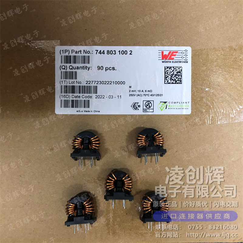 7448031002 - 图2