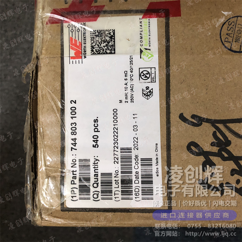 7448031002 - 图3