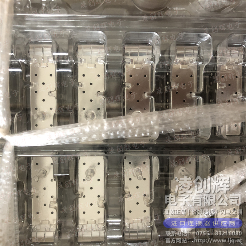 747548101 现货实拍