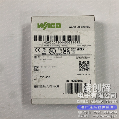 750-450 现货实拍