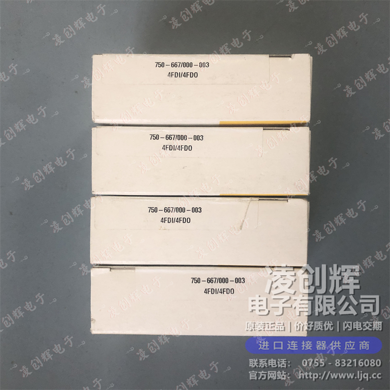 750-667/000-003 - 图3