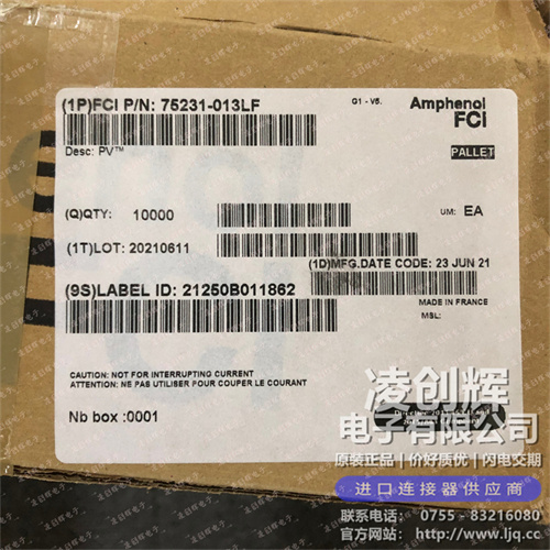 75231-013LF - 图片1