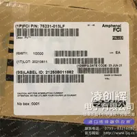 75231-013LF现货照片