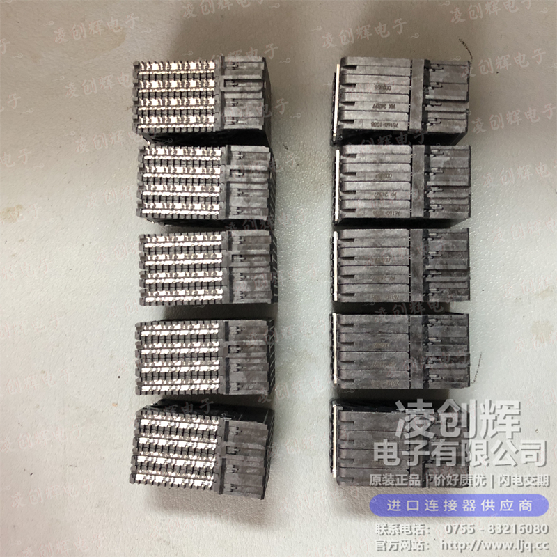 761601038 现货实拍