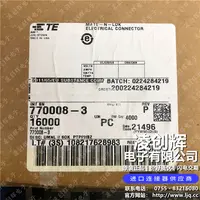 770008-3现货