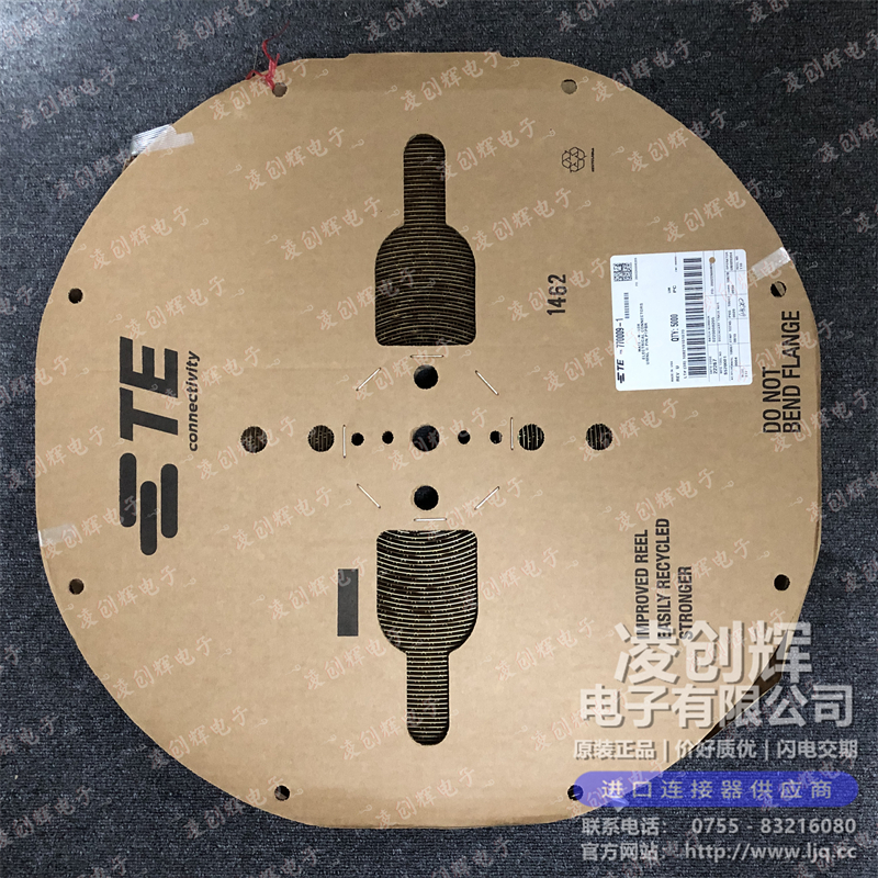 770009-1 现货实拍