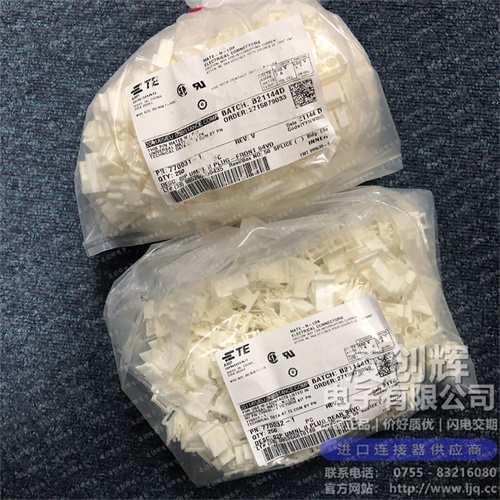 770017-1 现货实拍