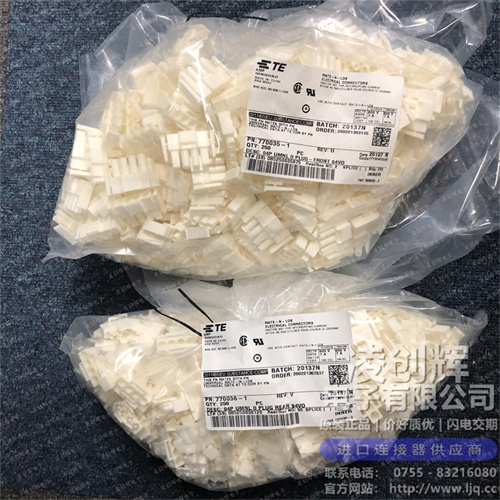 770019-1 现货实拍