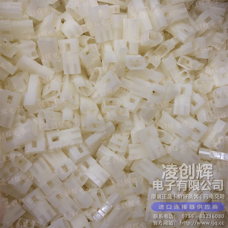 770069-1 现货实拍