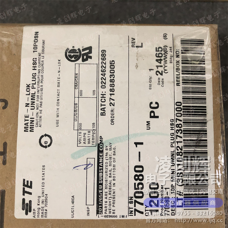770580-1 - 图3