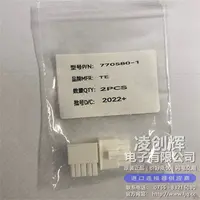 770580-1现货