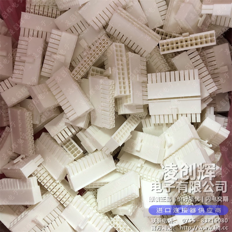 770586-1 现货实拍