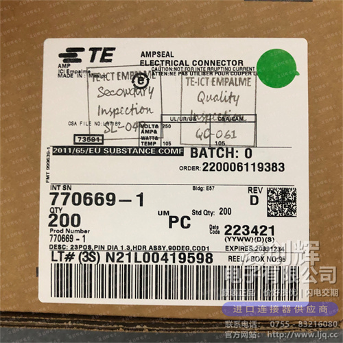 770669-1 现货实拍