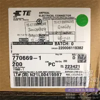 770669-1现货照片