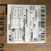 770680-1现货照片