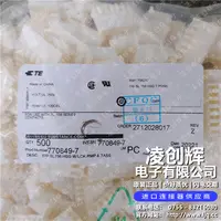 770849-7现货