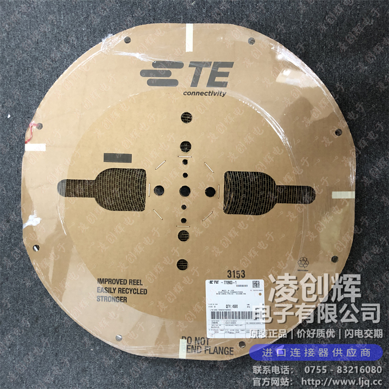 770903-1 现货实拍