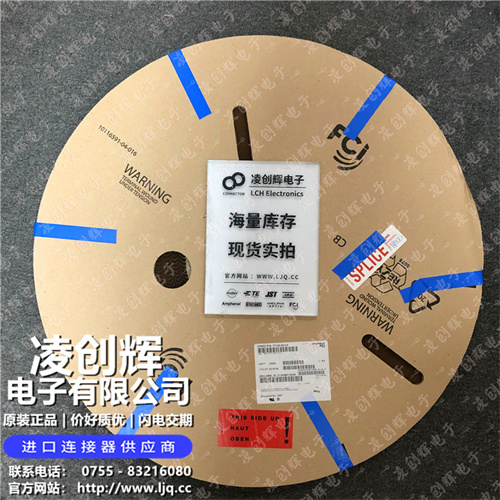 77138-001LF 现货实拍