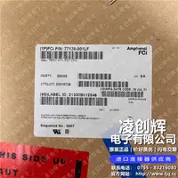 77138-001LF现货照片