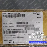 77138-101LF现货