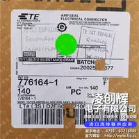 776164-1现货照片