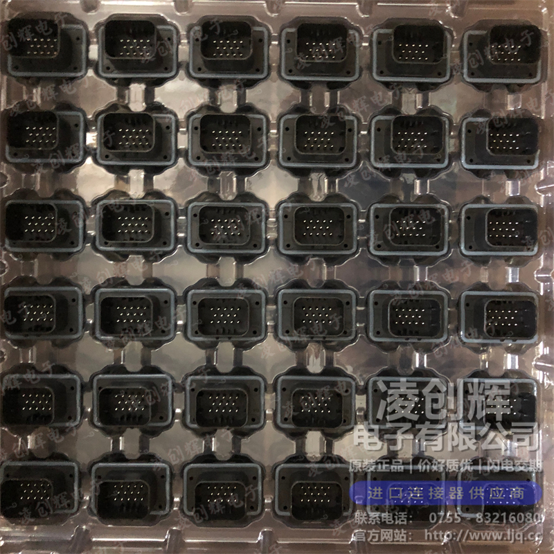 776262-1 现货实拍