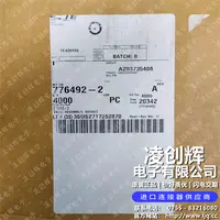 776492-2现货