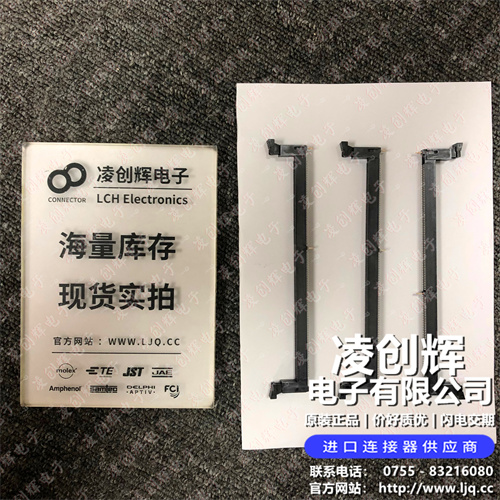 781560001 现货实拍