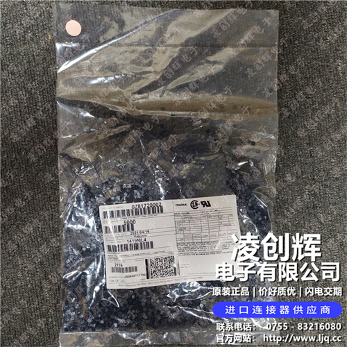 781720002 现货实拍