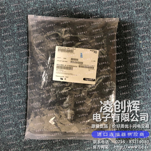 78211-005LF 现货实拍