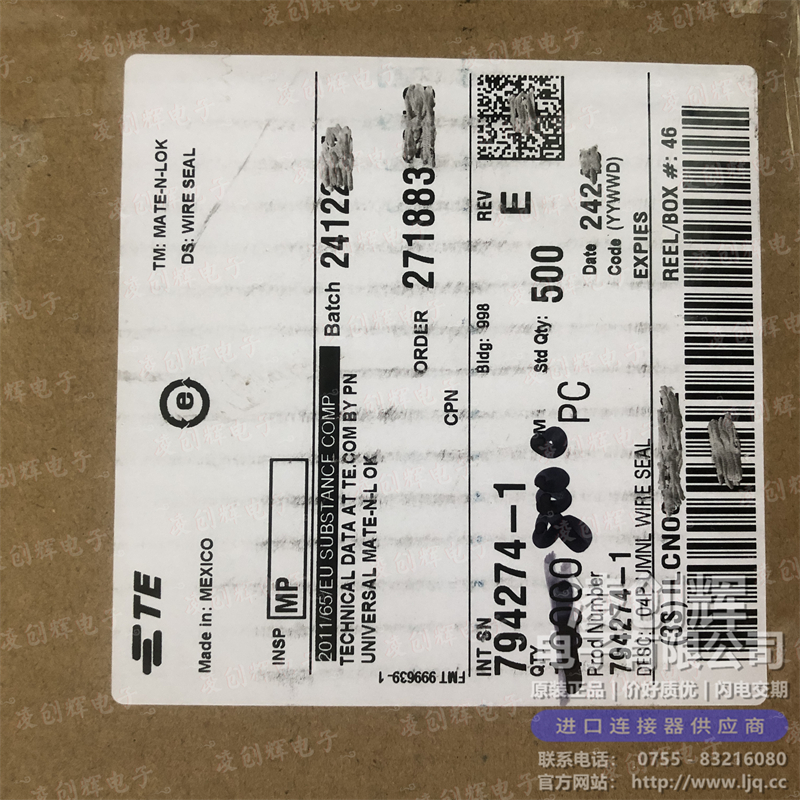 794274-1 - 图3