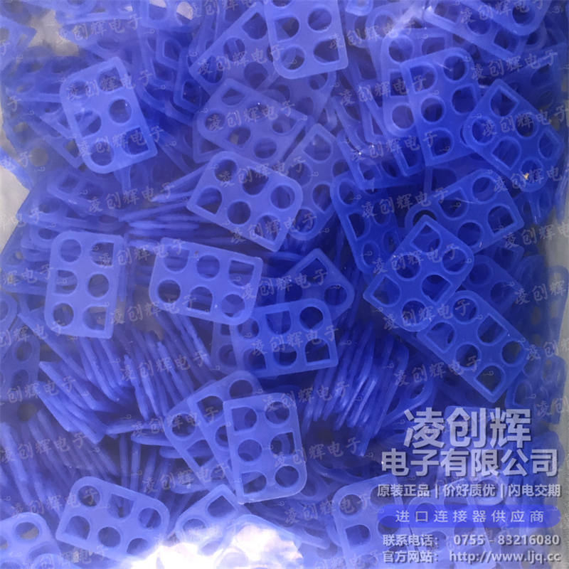 794275-1 现货实拍