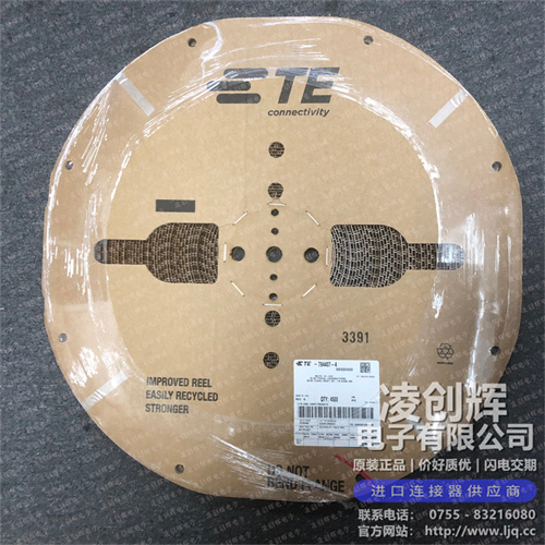 794407-4 现货实拍