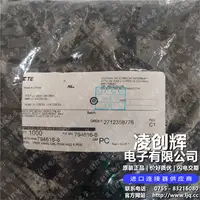 794616-8现货