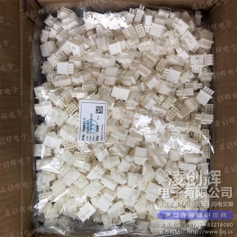 794821-1 现货实拍