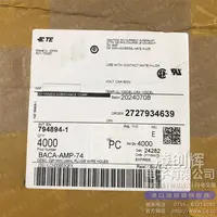 794894-1现货