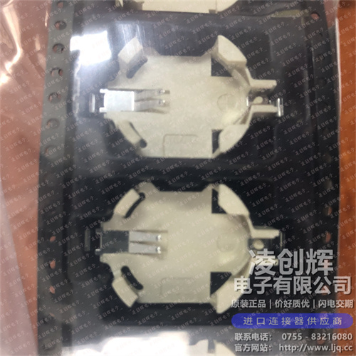 796136-1 现货实拍