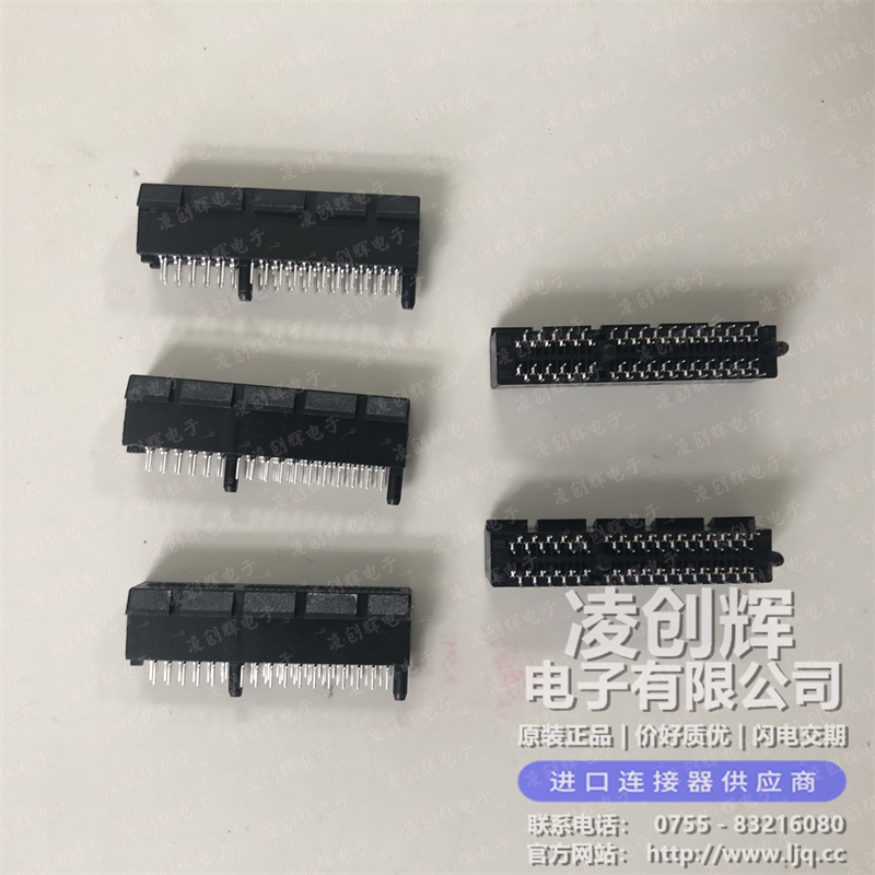 8-1734774-1 现货实拍