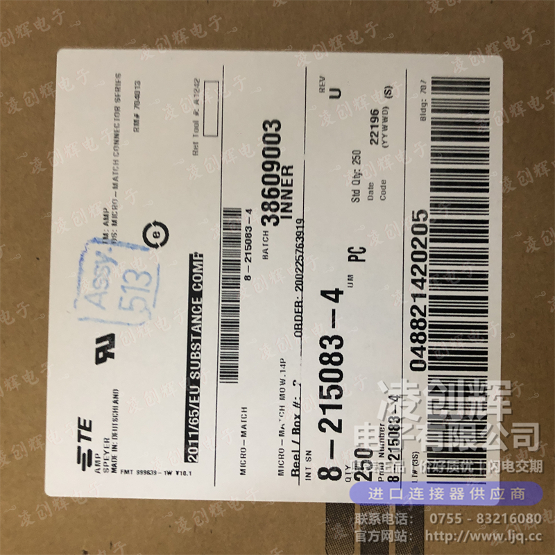 8-215083-4 现货实拍