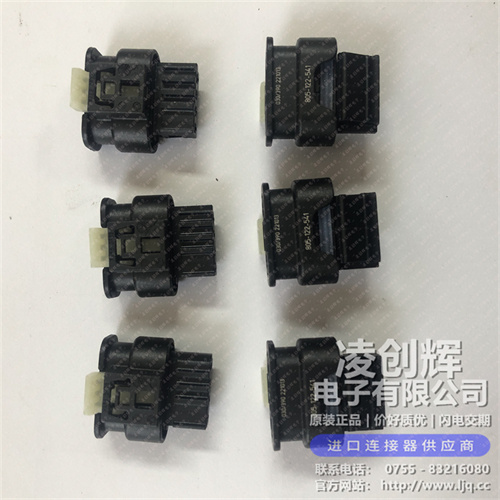 805-122-541 现货实拍