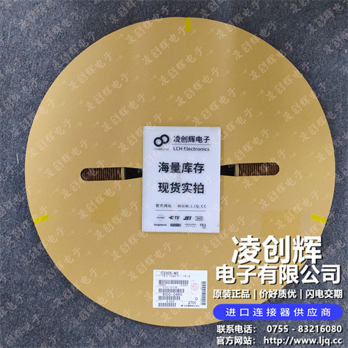 8100-0460 现货实拍