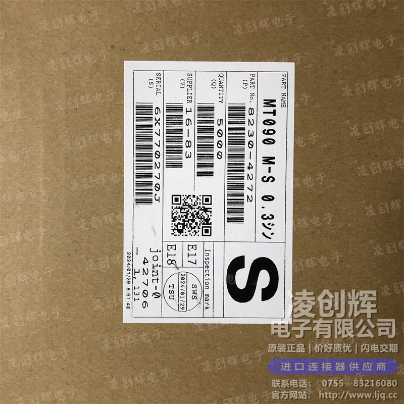 8230-4272 现货实拍