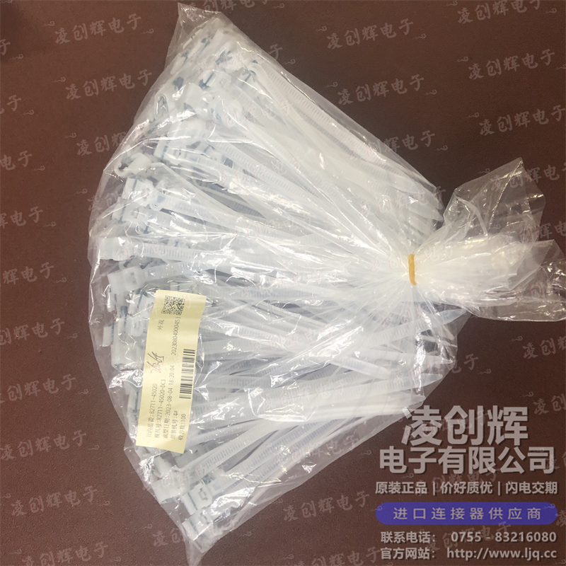 82711-45020 现货实拍