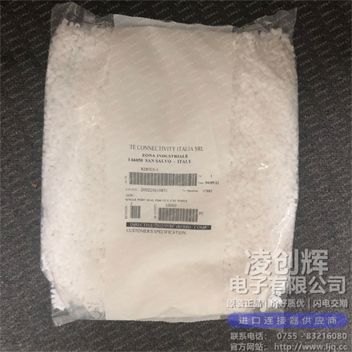 828905-1 现货实拍