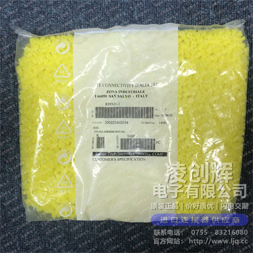 828921-1 现货实拍