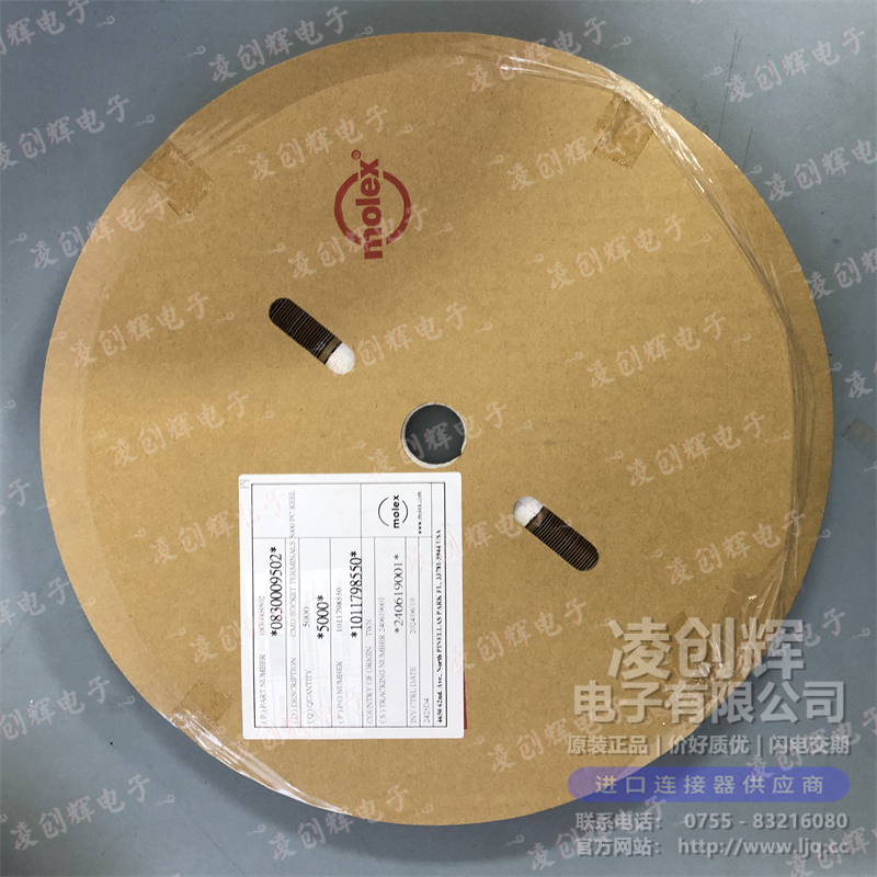 830009502 现货实拍